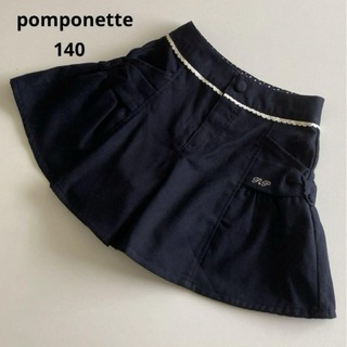 pom ponette - ポンポネット 上品　キュロット  スカート　パンツ　紺　リボン　春　メゾピアノ