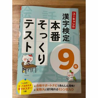 地方上級専門試験過去問５００ ２０１９年度版の通販 by anna｜ラクマ