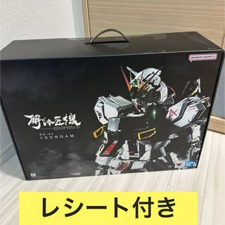 BANDAI - いのっち様専用の通販 by ぱにぱに's shop｜バンダイならラクマ