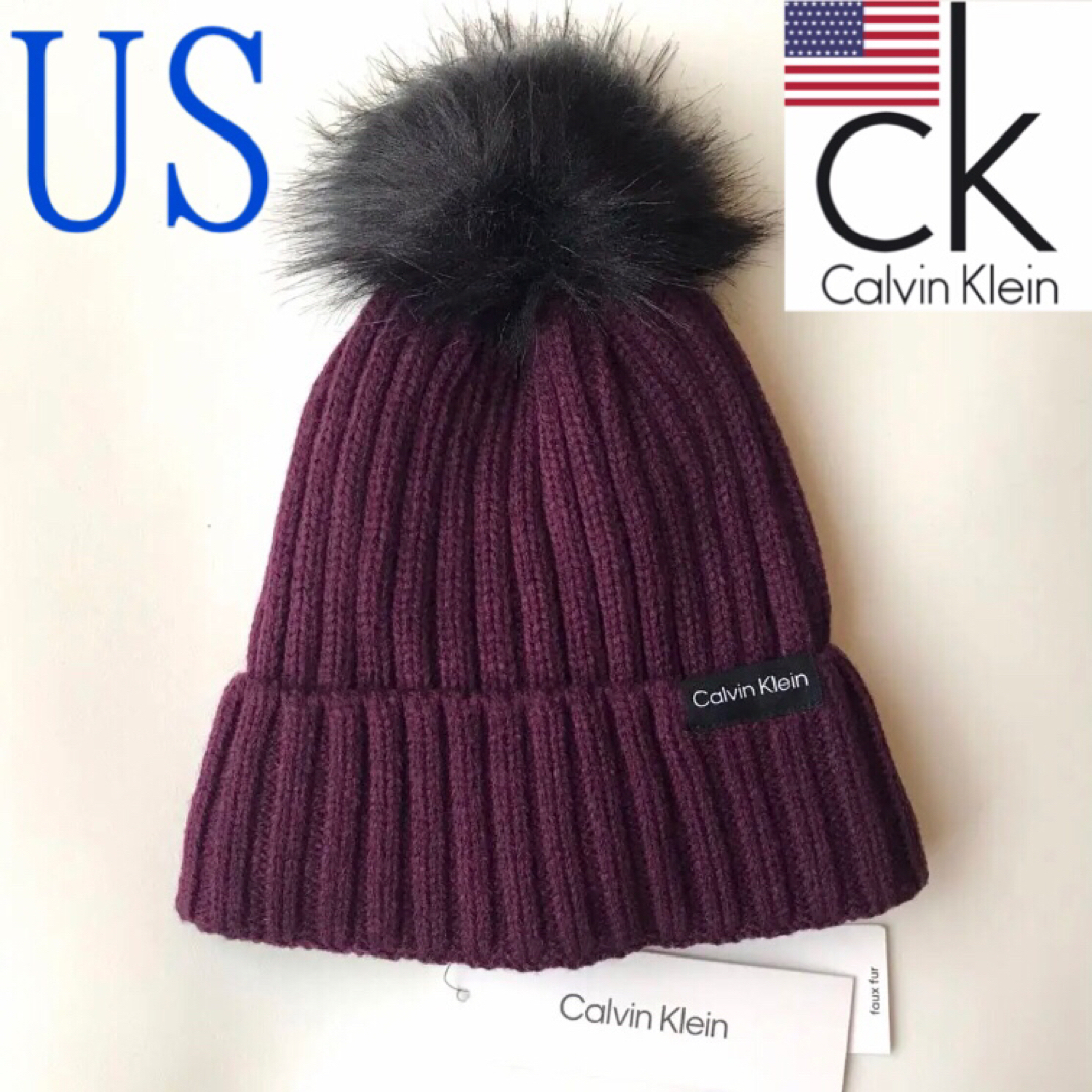 Calvin Klein(カルバンクライン)のレア 新品 カルバンクライン USA レディース ポンポン ニット帽  パープル レディースの帽子(ニット帽/ビーニー)の商品写真
