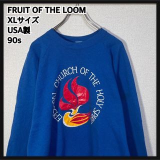 フルーツオブザルーム(FRUIT OF THE LOOM)のフルーツオブザルーム】USA製スウェット　アニマル 火の鳥　ブルービンテージF5(スウェット)