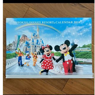 ディズニー(Disney)の【東京ディズニーリゾート　壁掛けカレンダー　2024　】非売品(キャラクターグッズ)