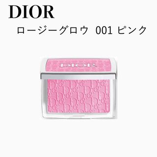 ディオール(Dior)のDIOR ディオールバックステージ チーク ロージーグロウ 001 ピンク 新品(チーク)