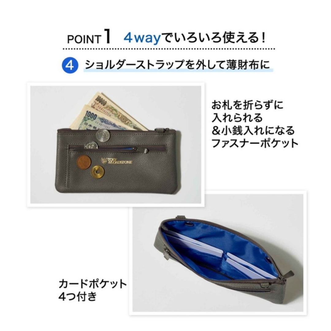 TOFF＆LOADSTONE(トフアンドロードストーン)の付録：トフ＆ロードストーン 薄財布＋スマホケース ドッキングポシェット レディースのバッグ(ショルダーバッグ)の商品写真