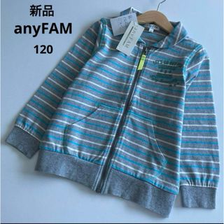 エニィファム(anyFAM)の専用！新品！エニィファム　長袖　ジップアップ　ボーダー　スウェット　ジャケット(Tシャツ/カットソー)