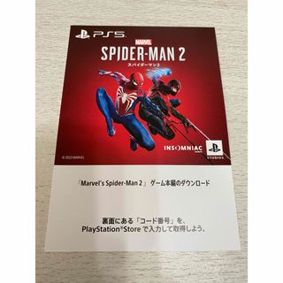 プレイステーション(PlayStation)のPS5　Marvel's Spider-Man 2　スパイダーマン　DLコード(家庭用ゲームソフト)