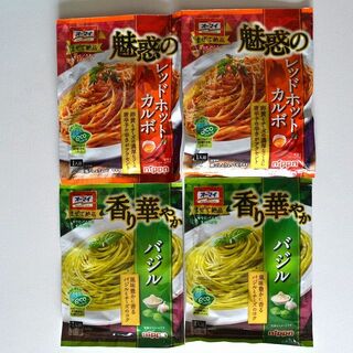 【ニップン】オーマイパスタソース2種 合計4個(麺類)