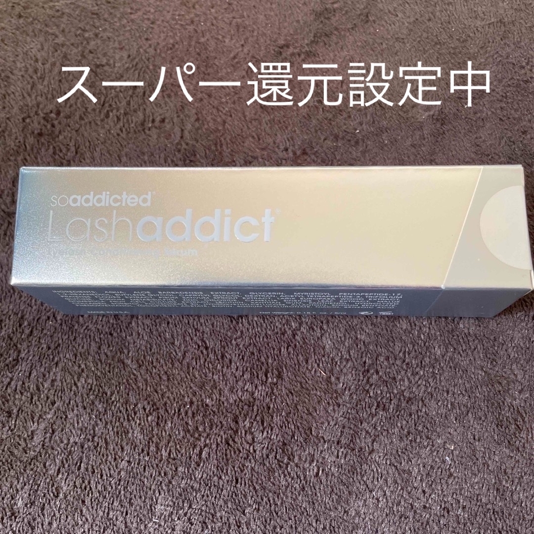 ADDICT(アディクト)のLashaddict ラッシュアディクト アイラッシュ コンディショニング セラ コスメ/美容のスキンケア/基礎化粧品(まつ毛美容液)の商品写真