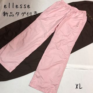 ellesse - 新品タグ付き★ ellesseエレッセテニスウェア ドライロングパンツ XL