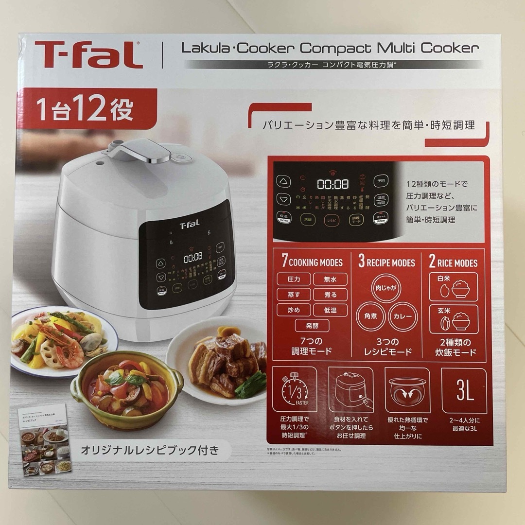 T-fal(ティファール)のT-FAL 電気圧力鍋 ラクラ・クッカー コンパクト ホワイト 3L CY351 スマホ/家電/カメラの調理家電(その他)の商品写真