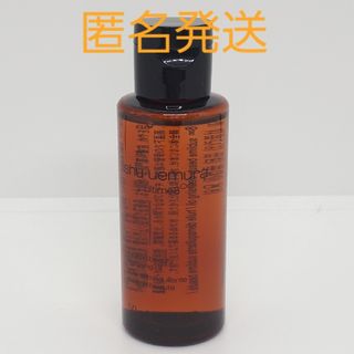 シュウウエムラ(shu uemura)の【新品、匿名配送】シュウウエムラ アルティム8∞ クレンジング 50mL(クレンジング/メイク落とし)