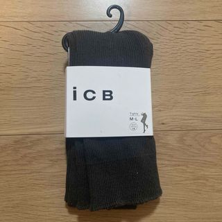 アイシービー(ICB)の★ 新品　ICB ダークグレー　リブタイツ　★(タイツ/ストッキング)