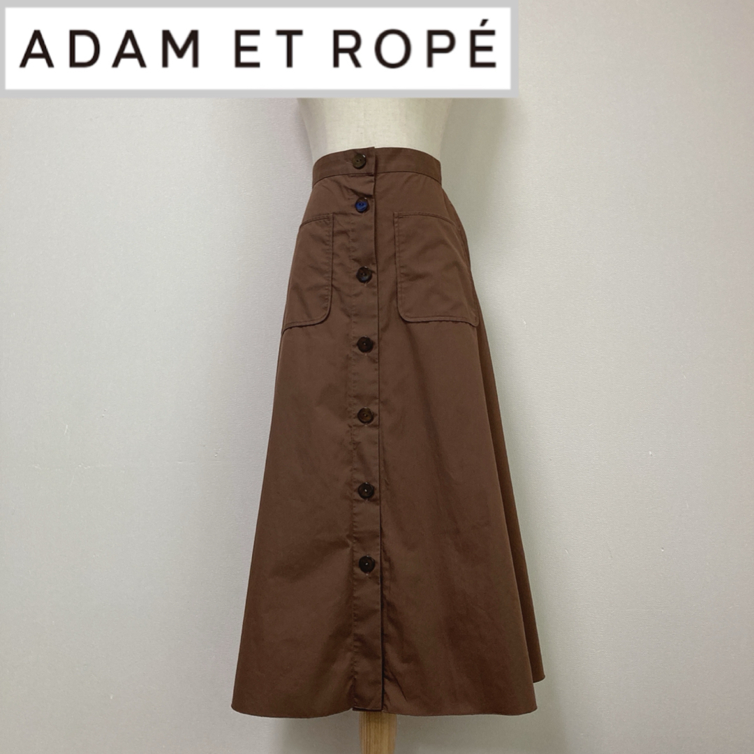 Adam et Rope'(アダムエロぺ)のアダムエロペ フロントボタンスカート　ブラウン レディースのスカート(ロングスカート)の商品写真