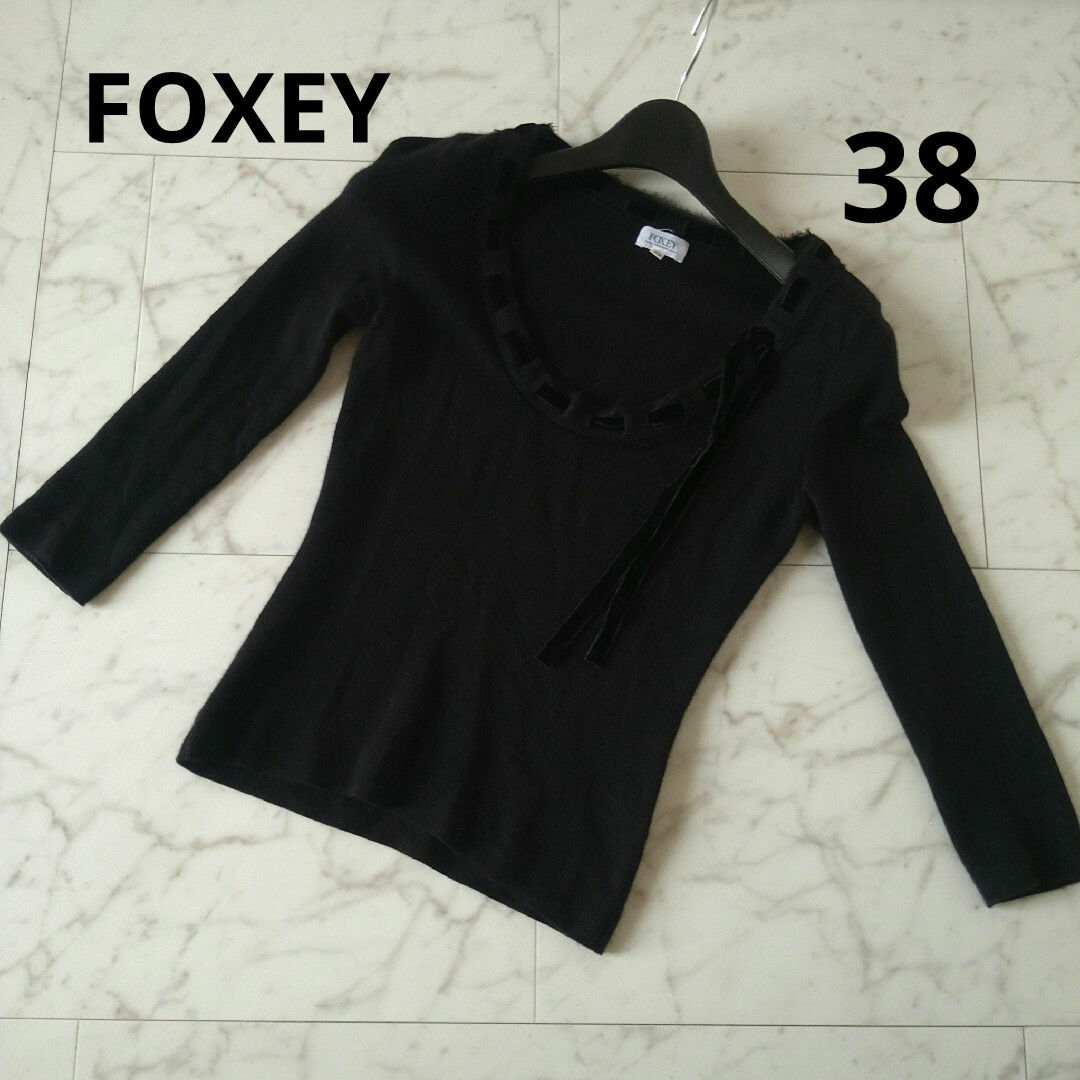 FOXEY(フォクシー)のFOXEY　フォクシー　ニットセーター　カシミヤ　シルク　リボン　38 レディースのトップス(ニット/セーター)の商品写真