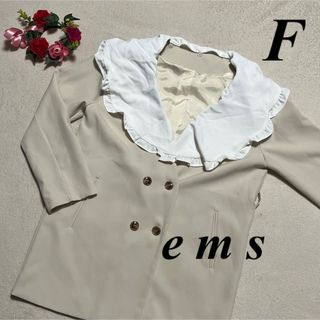 イームス　e m s ♡ジャケット　トップス　F 即発送　大特価セール中(その他)