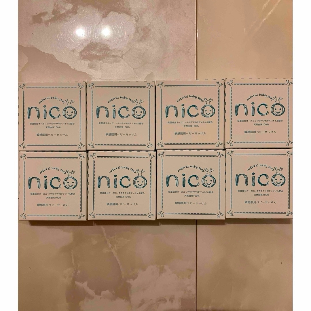 NICO(ニコ)のnico 石鹸　8個まとめ買い コスメ/美容のボディケア(ボディソープ/石鹸)の商品写真