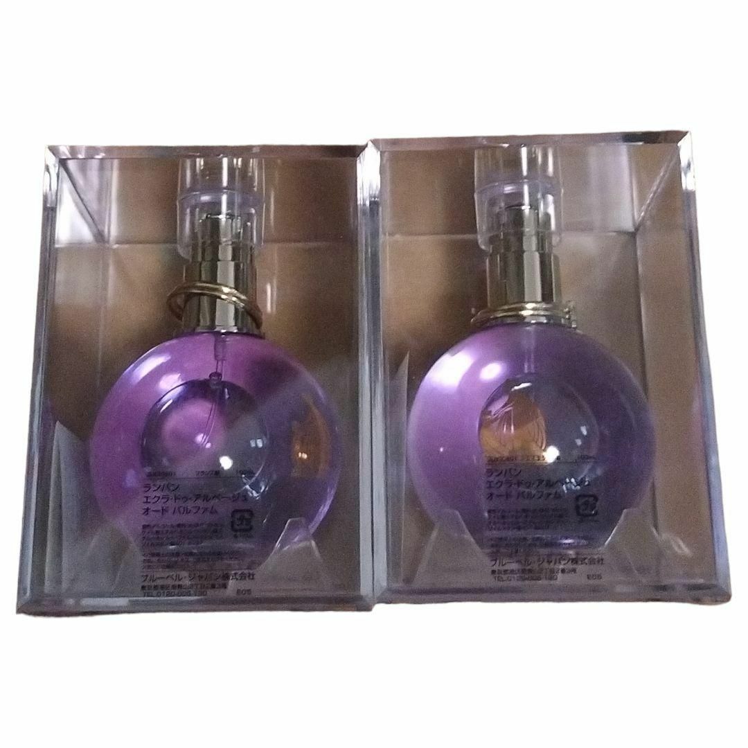 LANVIN(ランバン)のランバン エクラドゥアルページュ オードパルファムスプレー 100ml×2 コスメ/美容の香水(香水(女性用))の商品写真