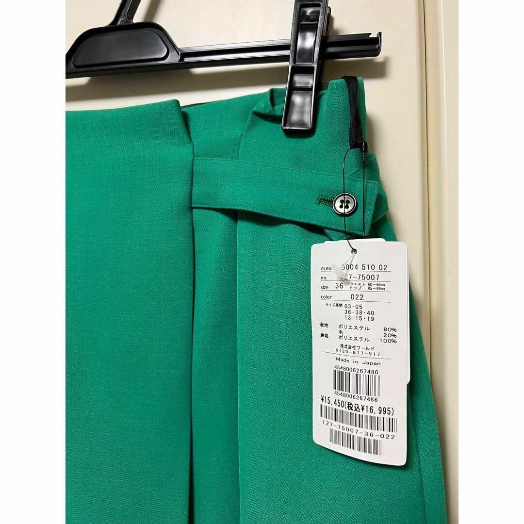 INDIVI(インディヴィ)の新品　INDIVI ウール混ラップ風ストレートス カート　グリーン　S レディースのスカート(ひざ丈スカート)の商品写真