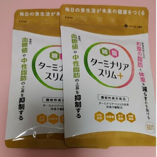 8個セット アラプラス糖ダウン SBI 株主優待の通販 by ひまわり's shop ...