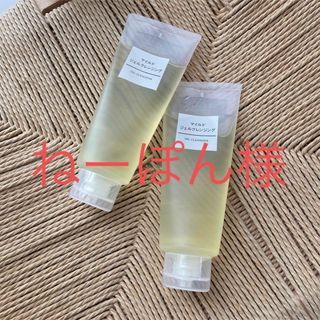 ムジルシリョウヒン(MUJI (無印良品))の無印良品 マイルドジェルクレンジング 200g(その他)