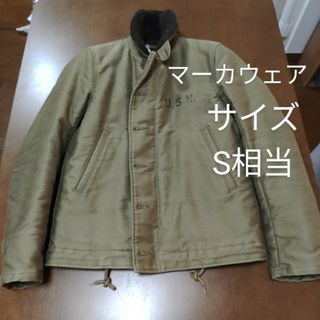 マーカウェア(MARKAWEAR)の【匿名配送】マーカウェア N-1デッキジャケット カーキ サイズ  S 相当(ミリタリージャケット)