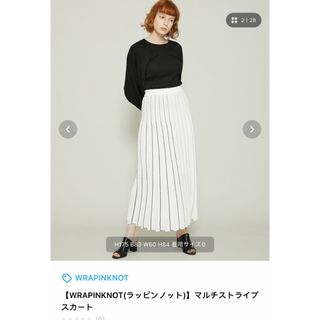 美品　完売品クラネドットフラワーサーキュラースカートCLANE