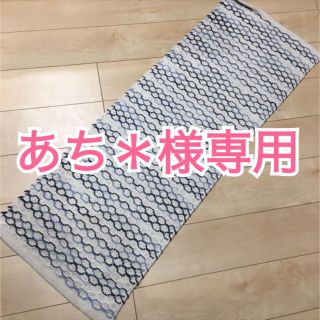 フランフラン(Francfranc)のあち＊様専用！！！フランフラン キッチンマット(キッチンマット)