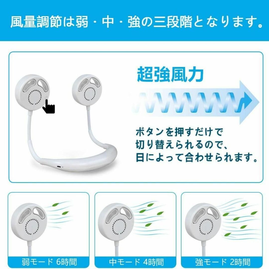 首掛け扇風機 羽根なし 携帯扇風機 充電式 usb 強力 ハンズフリー扇風機 白 スマホ/家電/カメラの冷暖房/空調(扇風機)の商品写真