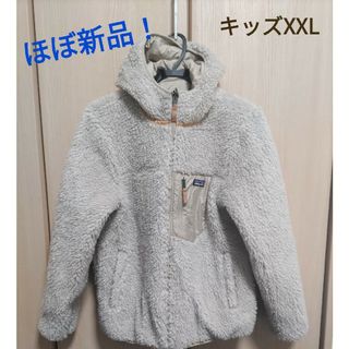 パタゴニア ボマージャケット 水色 TGY Girls'XXL