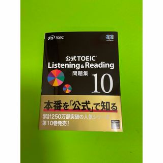 増補改訂版]Perl/CGI逆引き大全600の極意 Web新撰組の通販 by 参考書