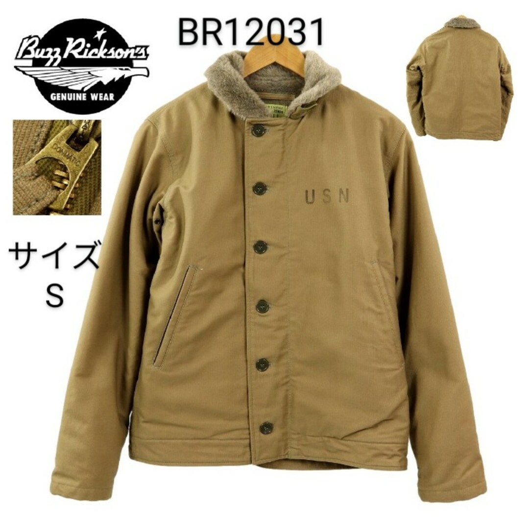 Buzz Rickson's(バズリクソンズ)の【匿名配送】バズリクソンズ N-1 デッキジャケット カーキ BR12031 メンズのジャケット/アウター(ミリタリージャケット)の商品写真