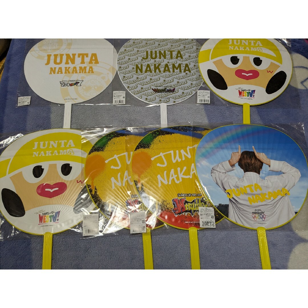 ジャニーズWEST - ジャニーズWEST WEST. 中間淳太 うちわ7枚 ジャニーズWEST - ジャニーズWEST WEST. 中間淳太 うちわ7枚