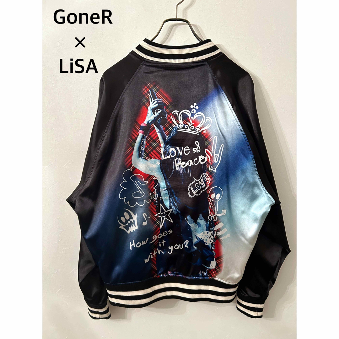 LiSA × GoneR コラボ スカジャン 限定品 完売品 Mサイズ | フリマアプリ ラクマ