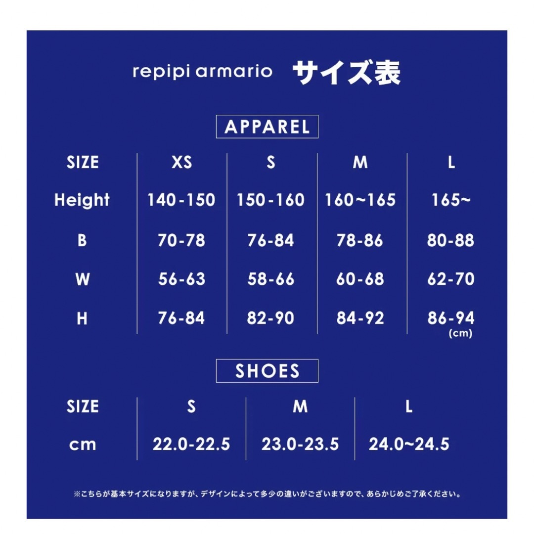repipi armario(レピピアルマリオ)のRepipi armario セーター　Sサイズ キッズ/ベビー/マタニティのキッズ服女の子用(90cm~)(ニット)の商品写真