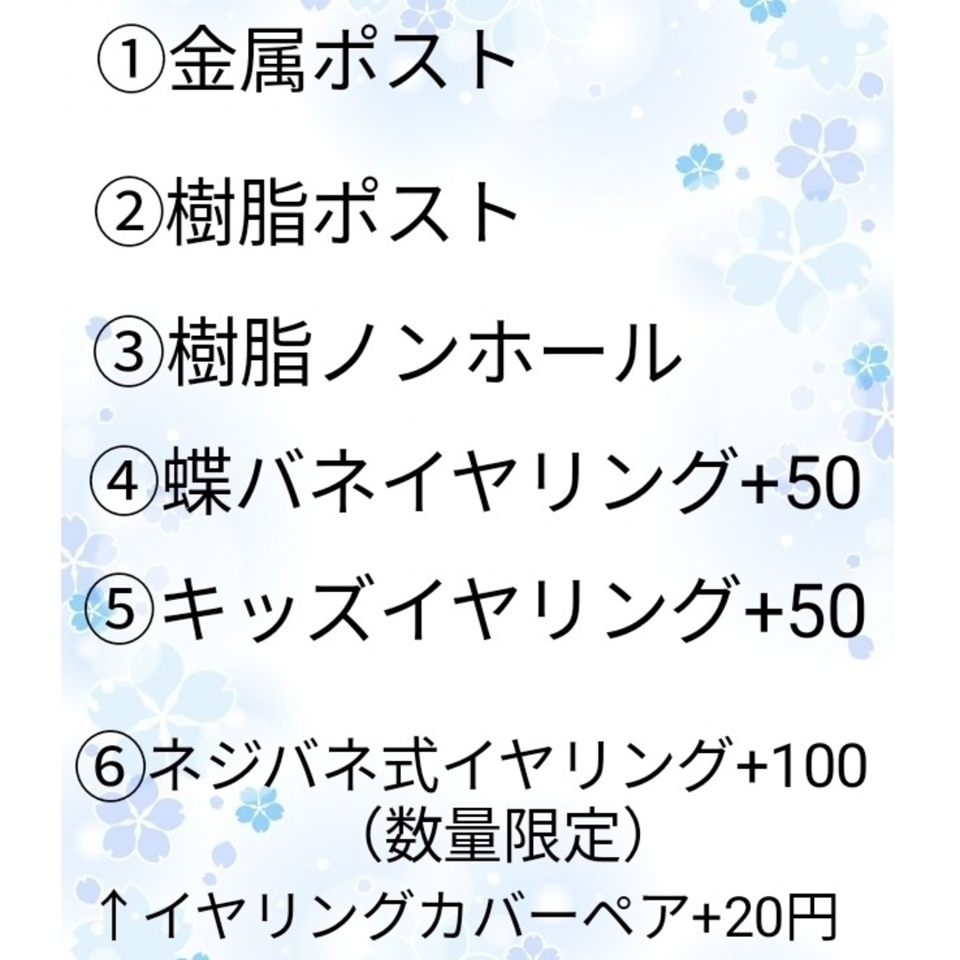 ピアス　タイル　ピンク　薔薇　パール　ジュース　ミニチュア　ジオラマ　桃　デート ハンドメイドのアクセサリー(ピアス)の商品写真