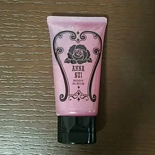 アナスイ(ANNA SUI)のANNA SUI ボディスクラブ(その他)