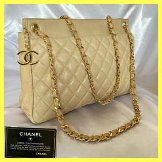 シャネル(CHANEL)の美品！CHANEL シャネル ラムスキン マトラッセ チェーンショルダーバッグ(ショルダーバッグ)