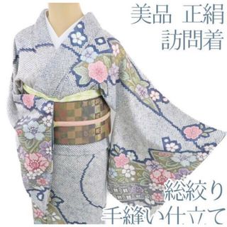 ミツコシ(三越)の【逸品　藤娘きぬたや】総絞り　華やかなお花と辻が花の訪問着(着物)