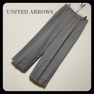 ユナイテッドアローズ(UNITED ARROWS)のたぬぽん様用・ユナイテッドアローズ ワイドタックパンツ ダブル ライトグレー(カジュアルパンツ)