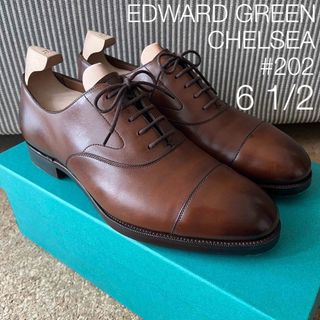 EDWARD GREEN - 定価20万 エドワードグリーン メゾンキツネ別注