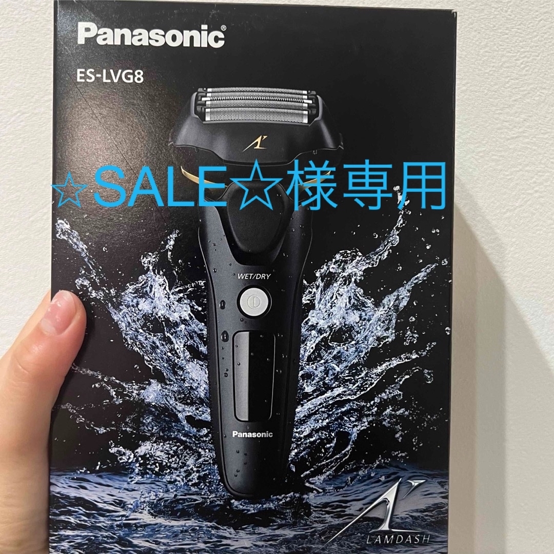 Panasonic - 【新品未使用品！】Panasonic リニアシェーバー5枚刃 ES ...