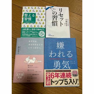 りすこ様専用 3冊セット販売の通販 by 売り切り希望です( ^ω