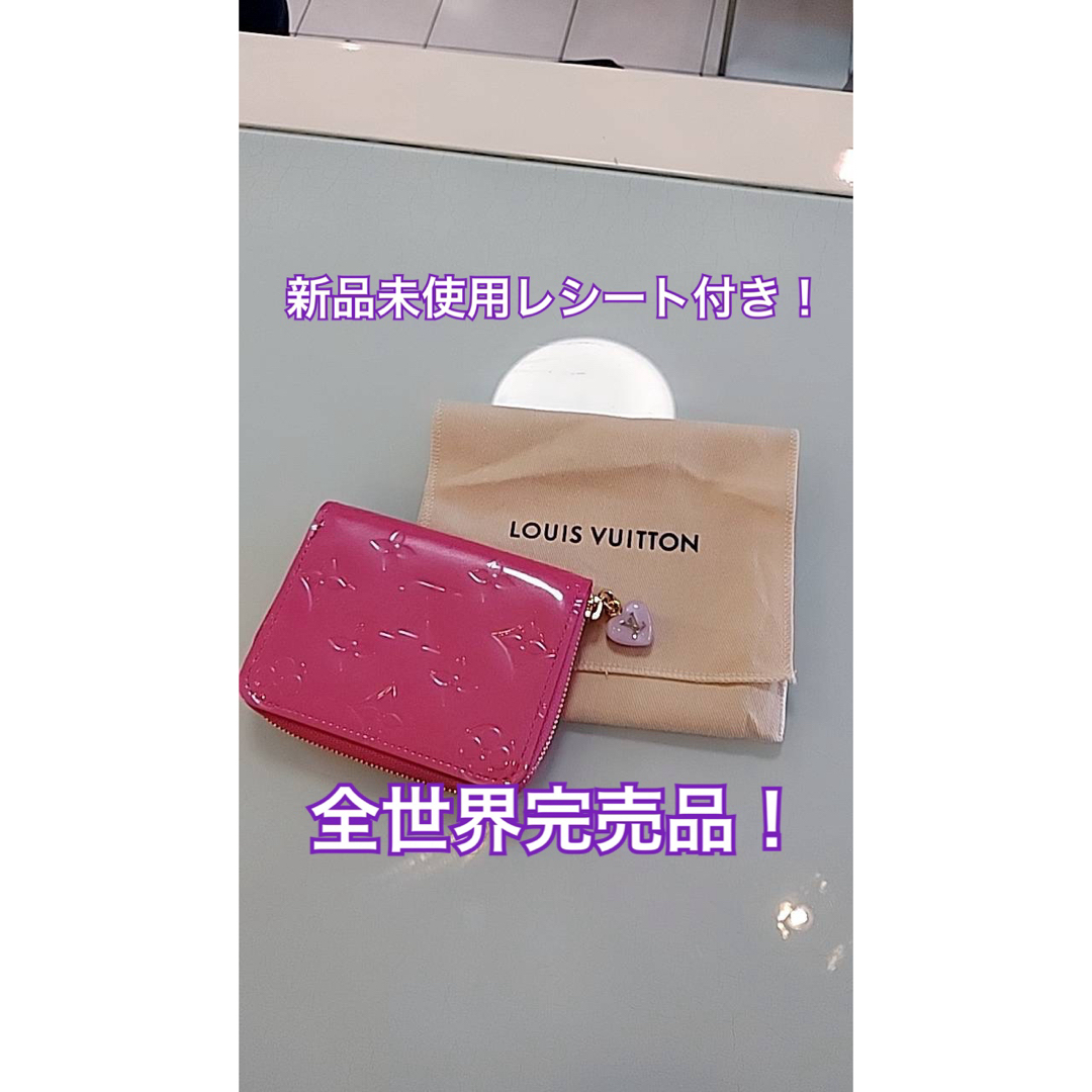 LOUIS VUITTON(ルイヴィトン)の新作リミックス　ルイヴィトン　コインパース　M82976 レディースのファッション小物(財布)の商品写真