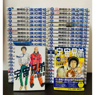 新品・シュリンク付・送料無料】東京卍リベンジャーズ 23巻セット - 漫画