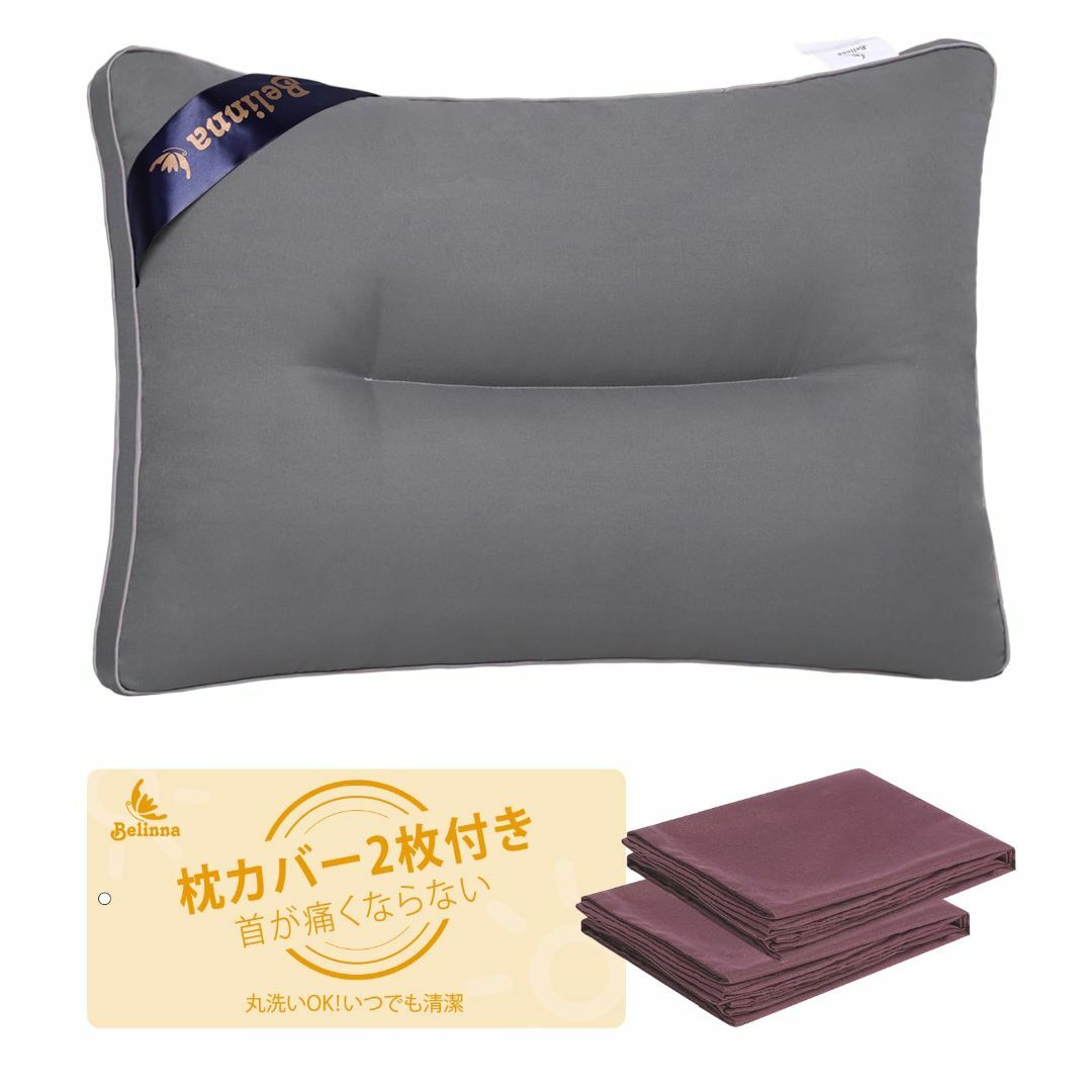 【色: グレー】低い枕 Belinna 枕 首が痛くならない 人気 枕カバー 低 インテリア/住まい/日用品の寝具(枕)の商品写真