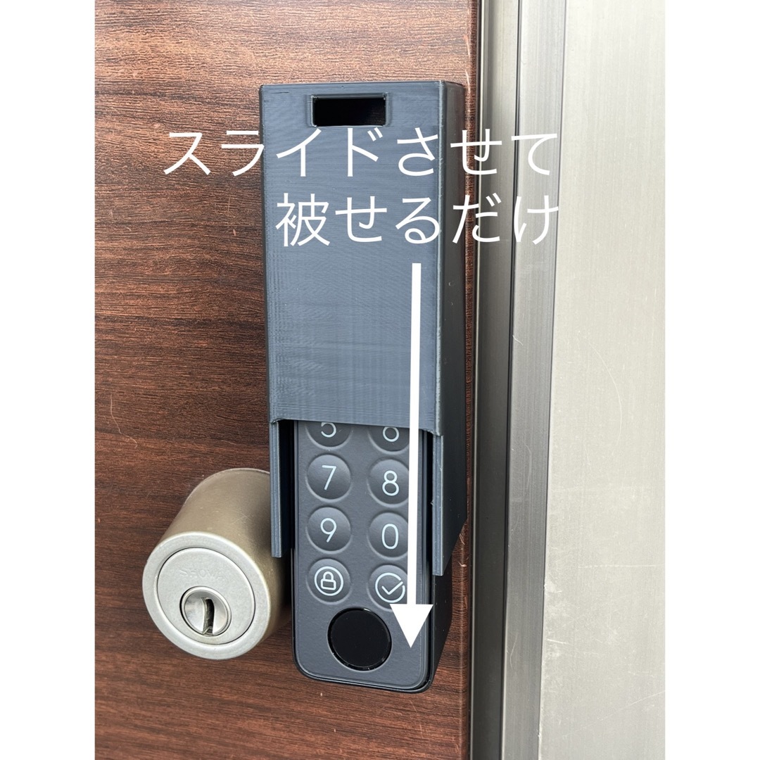新品未使用】switchbot 旧い 指紋認証パッド 新品未使用】switchbot 旧い 指紋認証パッド