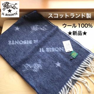 イルビゾンテ(IL BISONTE)の★新品★イルビゾンテ　スコットランド製　ウール１００％　マフラー　ロゴ柄　紺(マフラー/ショール)