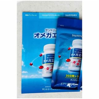 2袋セット 白井田七 パウチタイプ 240粒入 白井 田七 サプリメントの