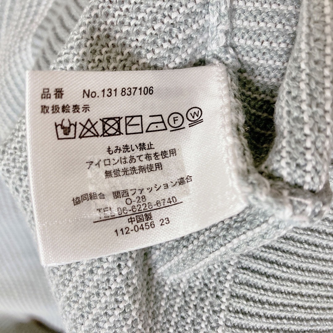しまむら(シマムラ)のリノルーセ Linoluce 薄手 ニット マリン ぽわん袖 リブ レディースのトップス(ニット/セーター)の商品写真