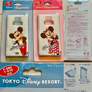 ディズニー(Disney)のTDR⭐️ミッキーミニー❤️実写⭐️スマホケース２点セット❣️ディズニー実写⭐️(モバイルケース/カバー)